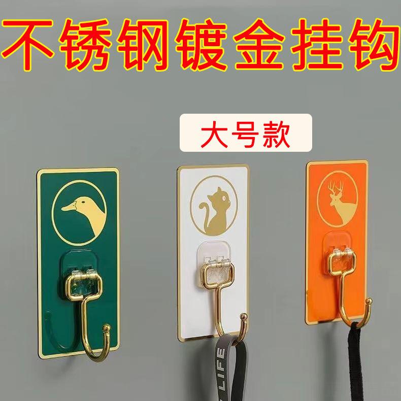 脸盆架壁挂免打孔粘钩厨房卫生间