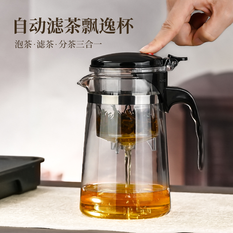 耐高温飘逸杯泡茶壶家用茶具