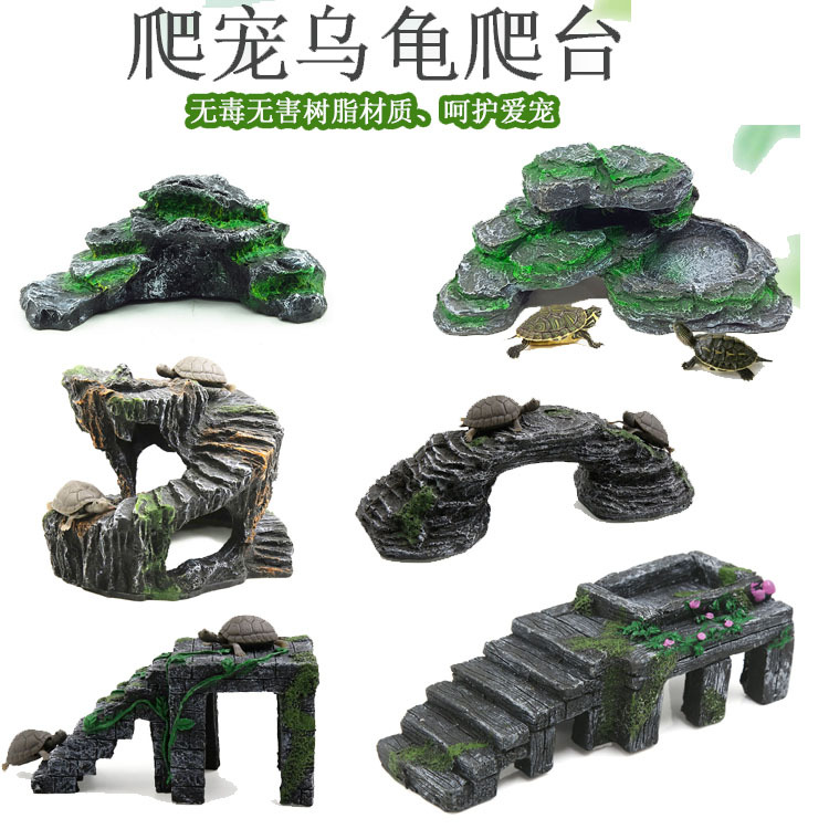 水族箱树脂乌龟爬台鱼缸造景装饰摆件龟台龟洞躲避爬爬虫躲避树洞