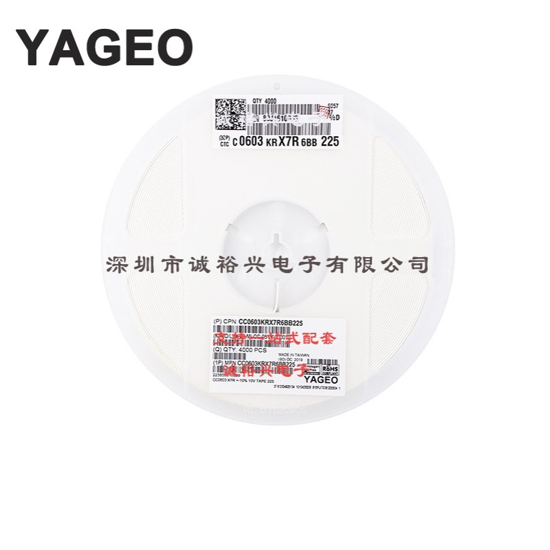 国巨贴片电容 CC0603KRX7R6BB225 0603 X7R K档 2.2uF 10% 10V