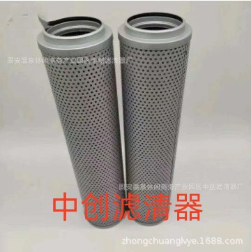 工程机械设备滤芯矿山设备滤芯发电机组液压回油滤芯FAX-250×10