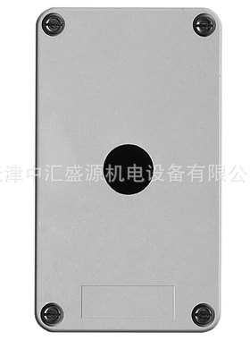 XAPA1110塑料按钮盒净盒1孔灰色通用型按钮盒XAPA1110空控制站