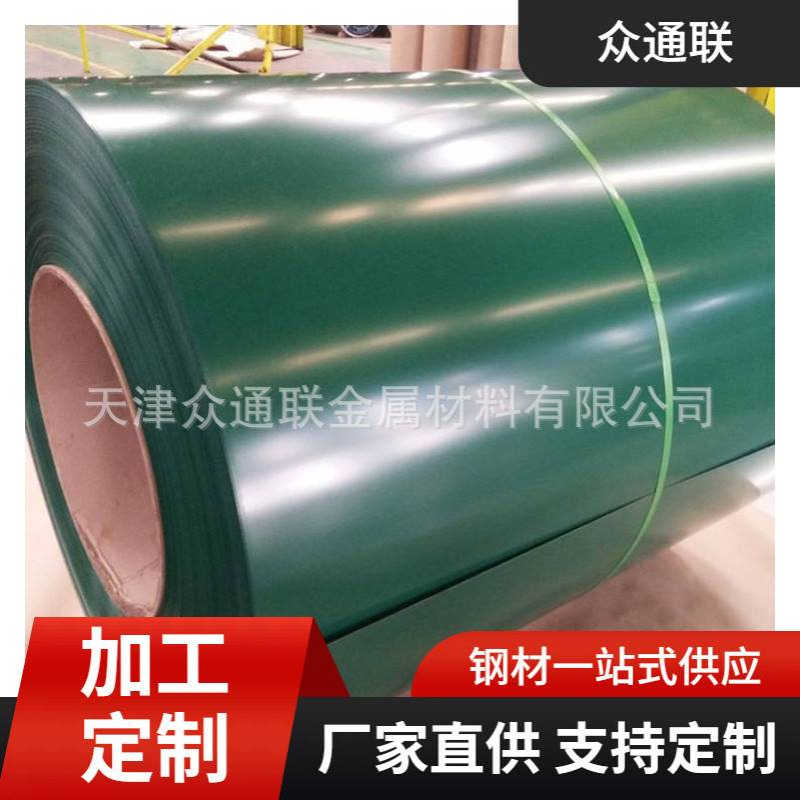 天津宝钢TDC51D+Z120彩涂彩钢板 白色青灰海蓝色开平分条彩涂卷