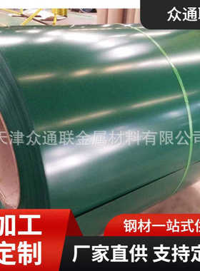 天津宝钢TDC51D+Z120彩涂彩钢板 白色青灰海蓝色开平分条彩涂卷