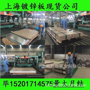 规格齐全 宝钢镀锌板DC56D Z275现货销售