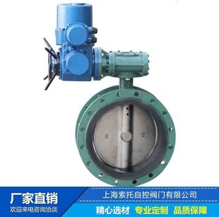 电动涡轮法兰蝶阀D941X 单相380V电压智能调节型电动法兰蝶阀 16C