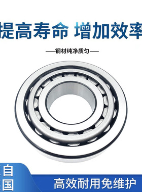 FAG轴承 32211A 圆锥滚子轴承