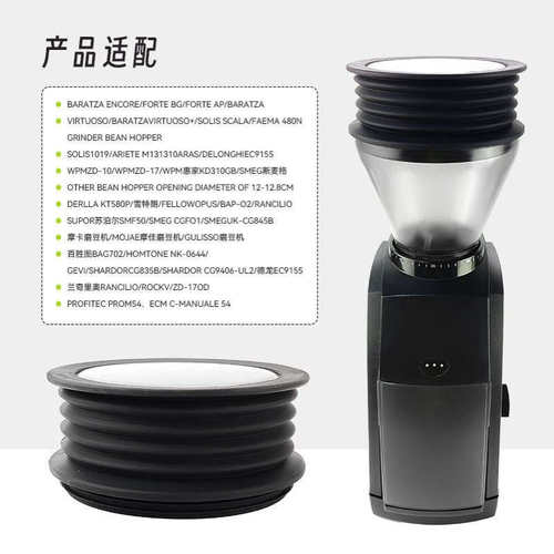 Baratza磨豆机吹气豆仓WPM惠家 Varia 吹粉仓残粉拍清洁豆仓气吹