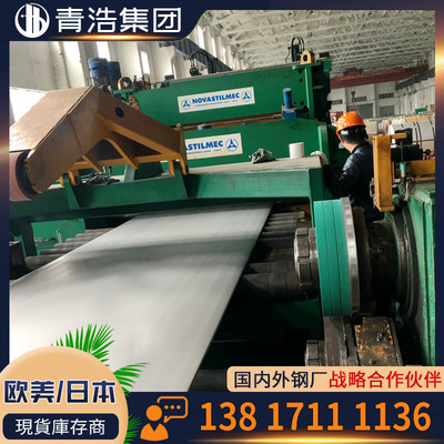 直销 04Cr13Ni8Mo2AL中厚板 不锈钢板 耐高温  水刀切割 批发零切