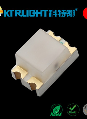 0805RGB灯珠1.1T LED2012单体 LED2012RGB灯珠 全彩LED发光二极管