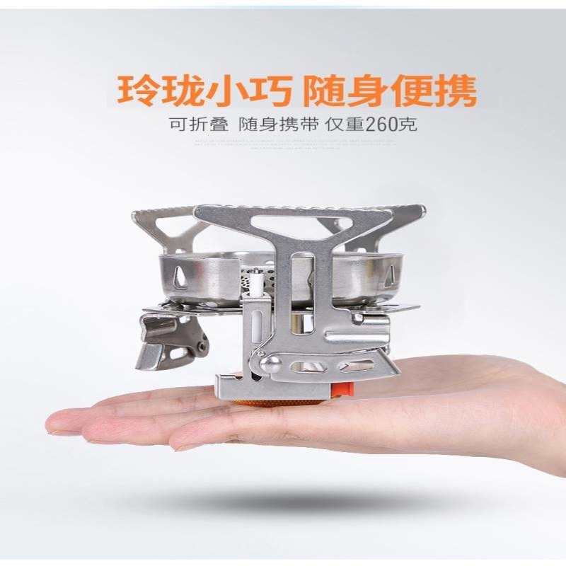 工厂 户外防风露营气炉便携炉具带预热管电子打火野营炉头