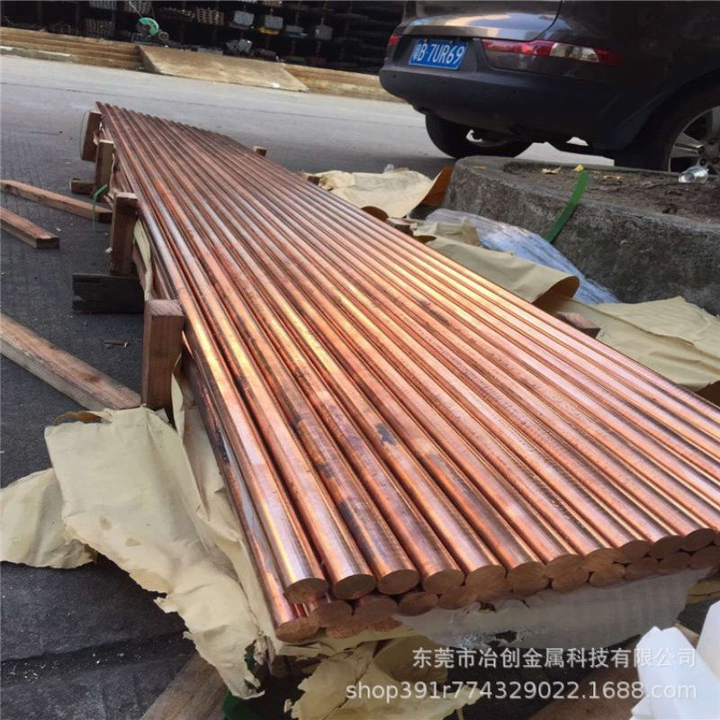 T2 紫铜棒 红铜棒 纯铜 铜棒 模具放电 直径3-200mm 实心棒 零切