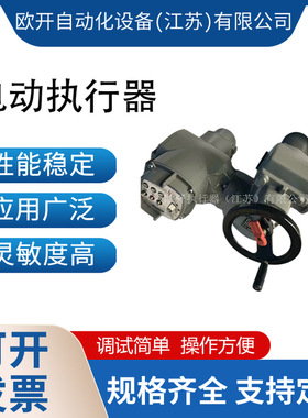德国欧玛AUMA电动执行器SAR14.5-F14包邮供应
