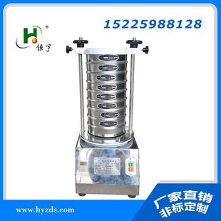 质检检验用不锈钢304泰勒标准筛 科研院所实验室用标准试验筛