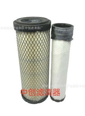 工程机械设备滤芯矿山设备滤芯发电机组AF25551空气滤芯AF25552