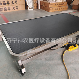 304不锈钢方形电动美容台升降宠物剪毛台猫狗处置台兽医设备现货