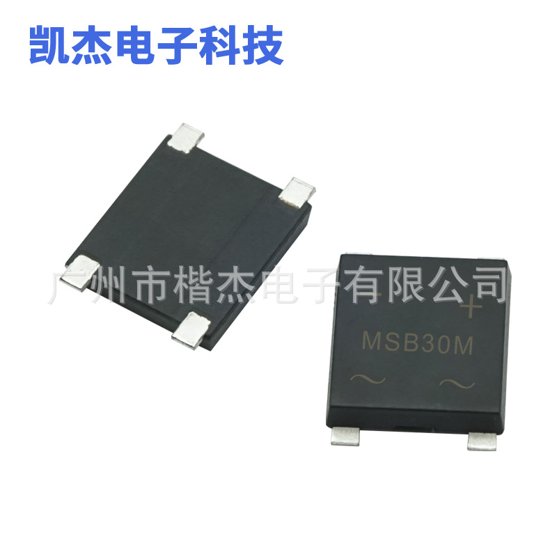 全新MB30M 整流器UMSB-4 3A1000V贴片整流桥堆MSB30M