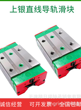 RGH65CA上银滑块 RG65 RGH65HA RGW65HC RGW65CC RGW65 H RGH65 H