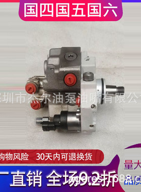 喷油泵0445020213 0445020162 0445020137 0445020101 0445020093