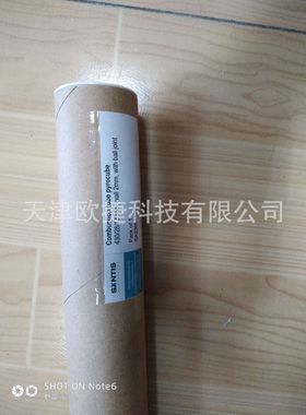 燃烧管,23.00-1150,Elementar仪器使用用