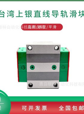 直线导轨滑块QHH30HA QHH35HA QHH25CA QHH15CA QHH15CAZAC
