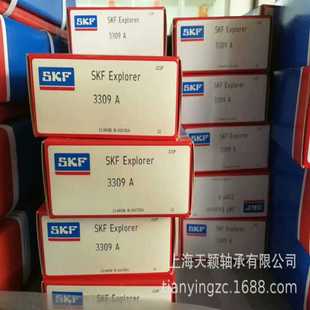 SKF原 SKF轴承 SKF 3309A轴承 SKF双列角接触球轴承