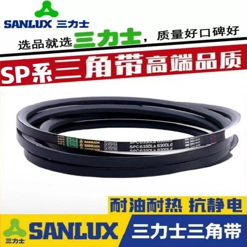 窄V带高速带变速带传动三角带 SPA SPB SPC 3V9N 5V15N 8V25N(图)