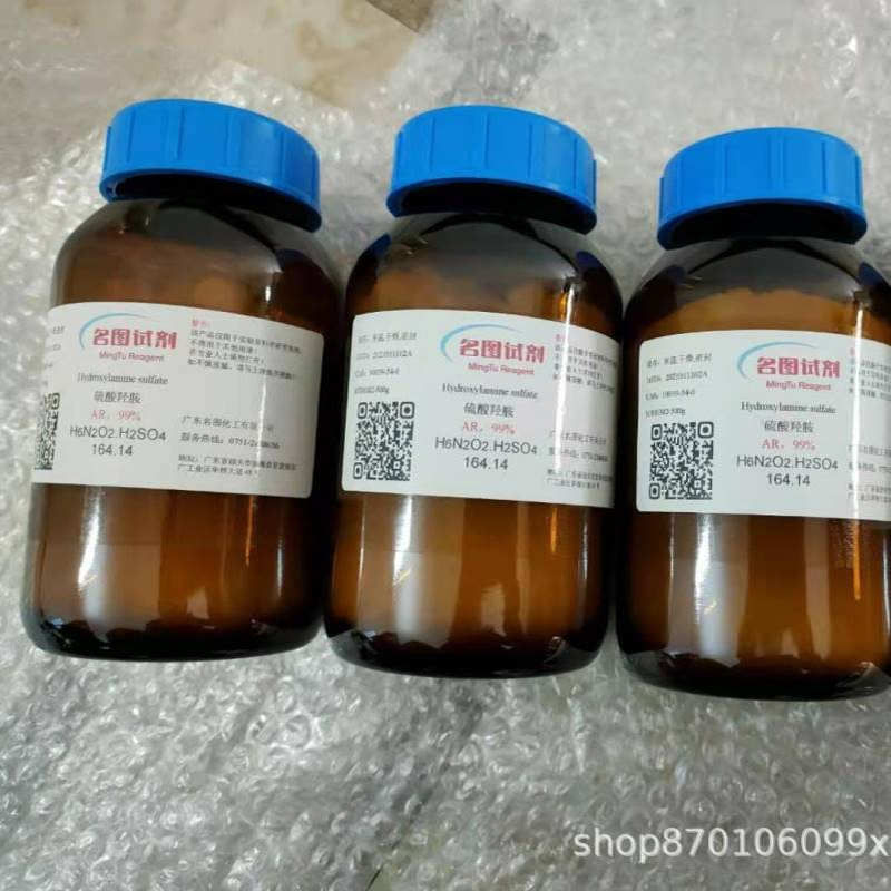 【现货】雌二醇 50-28-2 纯度98%  5g 25g 100g/瓶