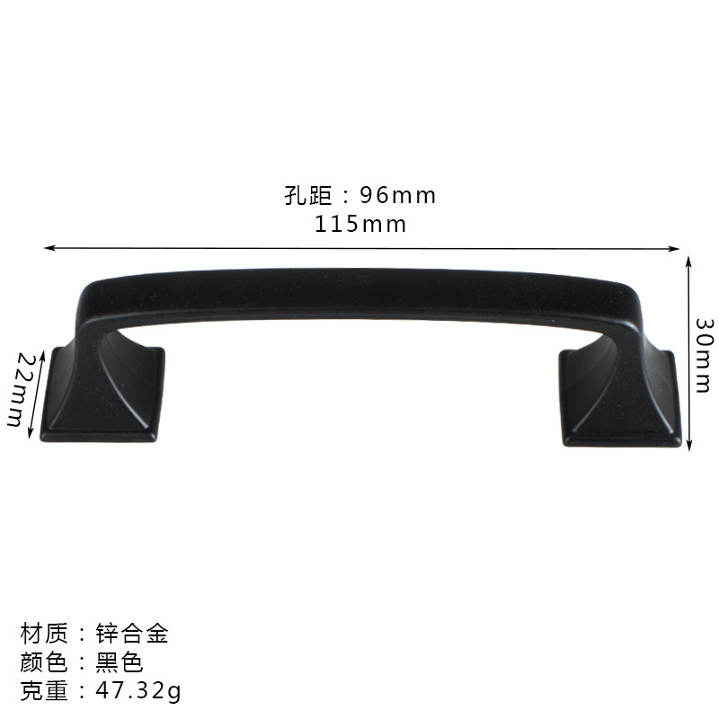 精茂橱柜锌合金黑色家具美式把手配件拉手衣柜抽屉孔距96mm