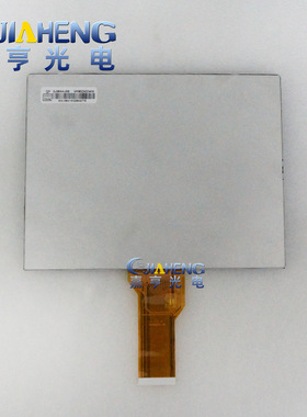 8寸液晶内屏EJ080NA-05B EJ080NA-05A AT080TN52 V.1 EE080NA-06A