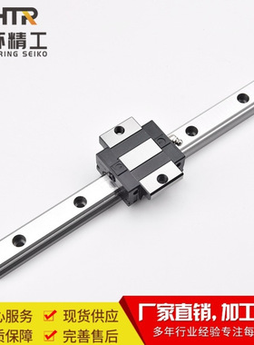 CHTR三环 TRS25AS法兰型低组短滑块