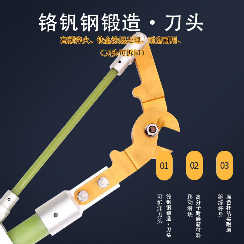 高压电力电缆直拉断线剪2米免爬绝缘长柄高空作业便捷式剪刀10kv