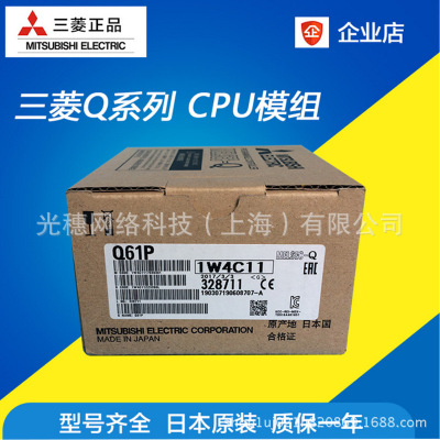 QD62D全新Q系列PLC模块高速计数模块QD62
