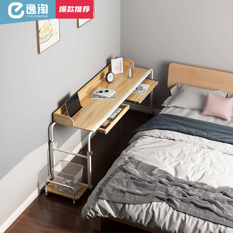 卧室床上家用办公电脑桌可升降移动长方形简约台式写字学习小桌子