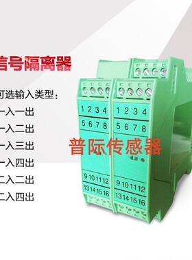 DM-12-76FD达识毫伏信号放大模块0-10mV 0-20mV 0-75mV