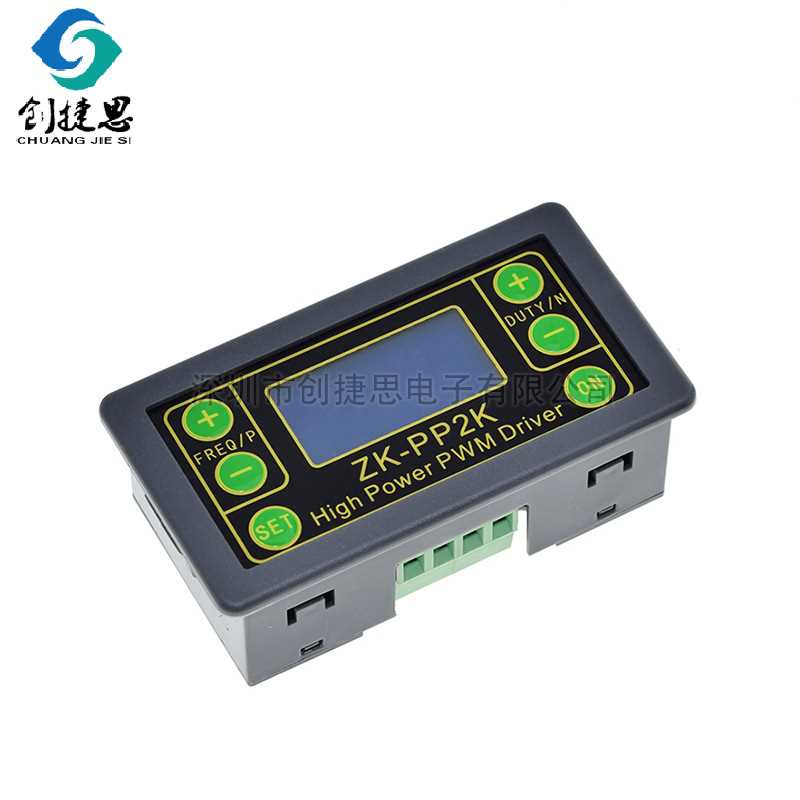 大功率PWM调光电机调速磁阀脉冲数频率可调循环延时驱动器ZK-PP2K