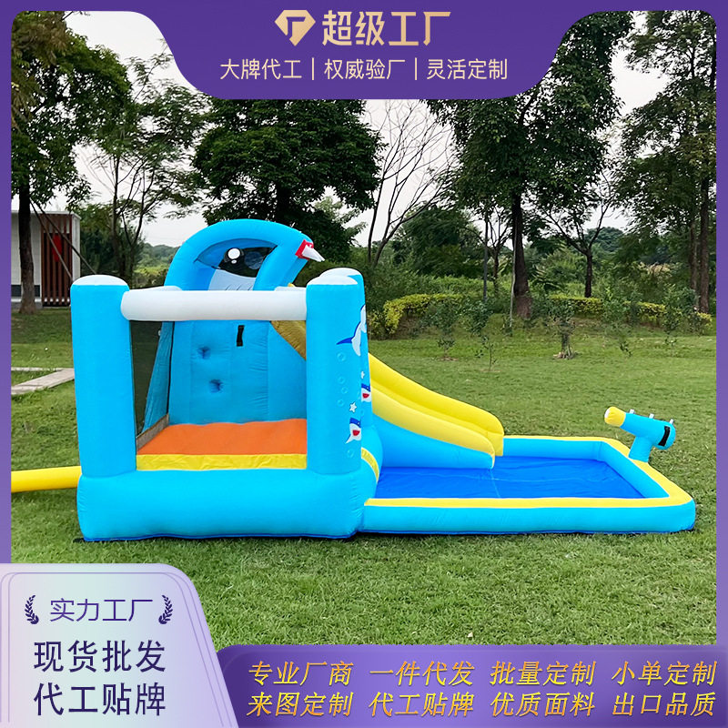跳迪新款鲨鱼喷水儿童充气城堡滑滑梯室内外蹦蹦跳床戏水游乐园玩