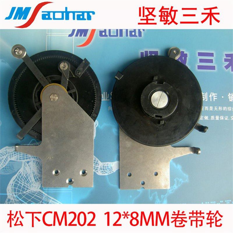 CM202飞达配件 12*8MM卷带轮 KXFW1EFAA01;W1EFA;KXFW1EFAA00