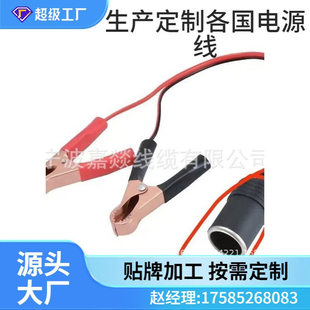 厂家直销点烟器一分二 一拖二 1分2 汽车12V/24V通用 各种点烟器