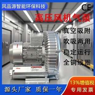 投料站漩涡风机2PB810 H17旋涡气泵上料机用高压风机物料输送风机