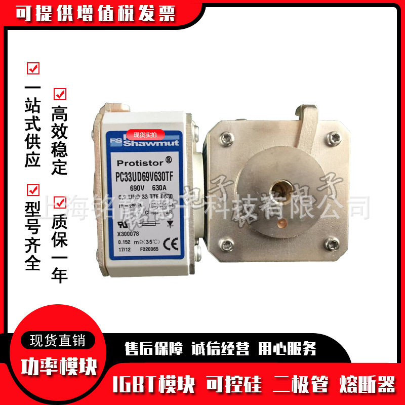 【月销500】全新现货PC73UD85V14CPA  熔断器/保险丝