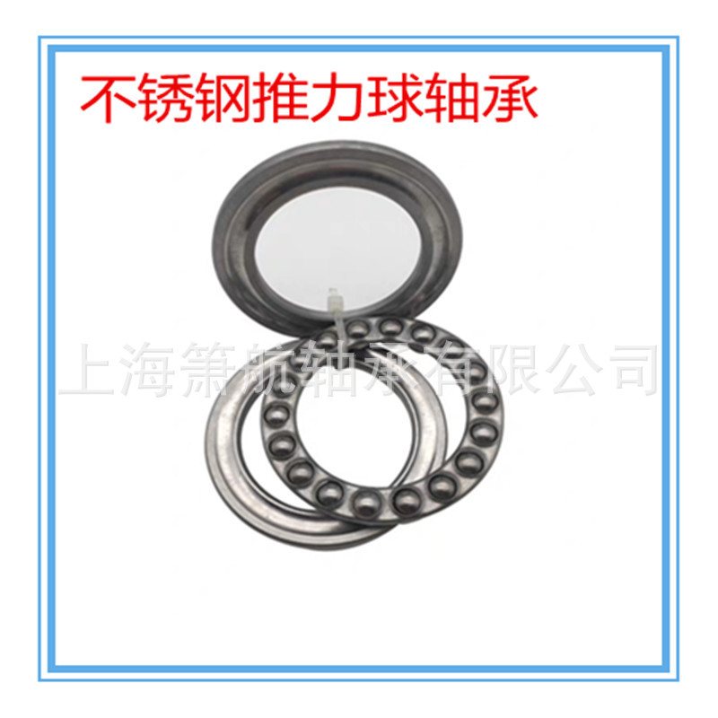 440材质不锈钢推力球平面轴承S51111  55*78*16 防水防锈耐腐蚀