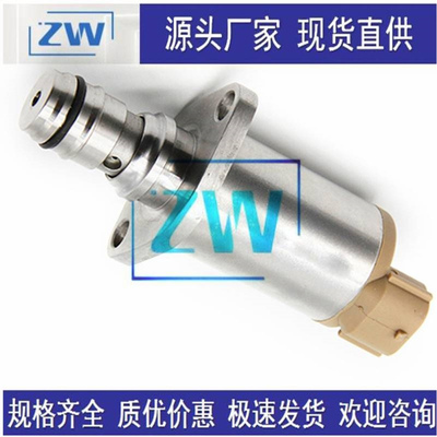 源头工厂现货直销电装共轨燃油SCV计量电磁阀配件齐全294200-0130