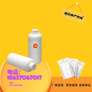 3-巯基丙酸丁酯 BUTYL-巯基丙酸正丁酯 16215-21-7