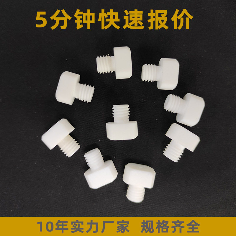 螺杆阀排胶螺丝自动点胶机零部件微量单液螺杆阀配件耗材排胶螺丝,模玩/动漫/周边/娃圈三坑/桌游,文化/体育周边,淘宝优惠券,粉丝福利购,淘宝优惠卷