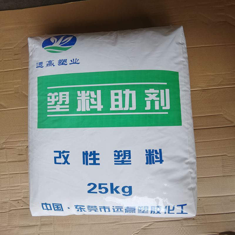 ABS镭雕母粒 添加比例2% 黑雕白效果好 字迹清晰 远赢塑业 LD105