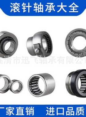 厂家批发冲压外圈英制滚针轴承 SCE1010 SCE1012 SCE1016 SCE1110