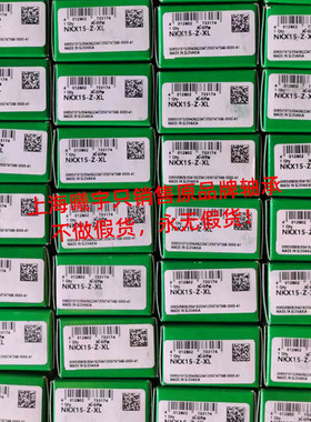 德国IN.A推力滚针轴承NKX45-Z-XL NKX45-XL NKX45-A NKX45等现货