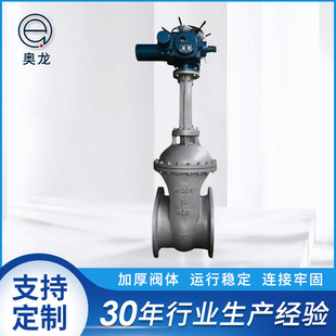 手动调节碳钢闸阀 法兰高压闸阀 厂家供应Z941H 16C电动碳钢闸阀