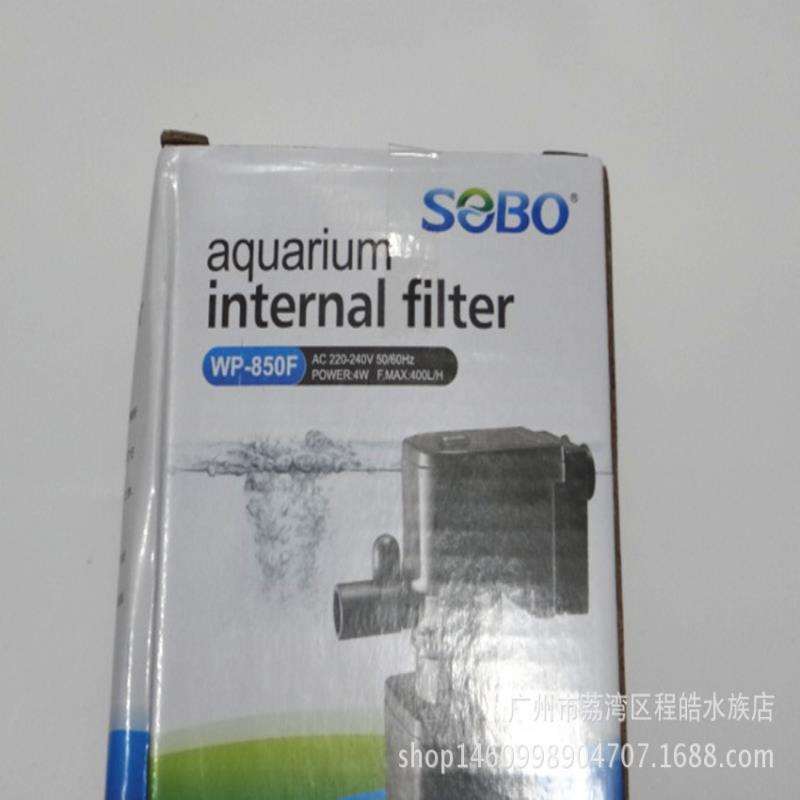 松宝WP-1050F/WP-850F内置静音潜水泵小型鱼缸过滤器清洁水质